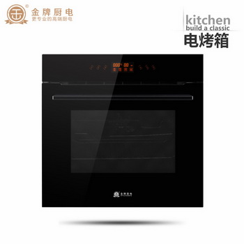 金牌电烤箱HCE-K60H1