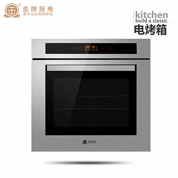 金牌电烤箱HCE-K60H2